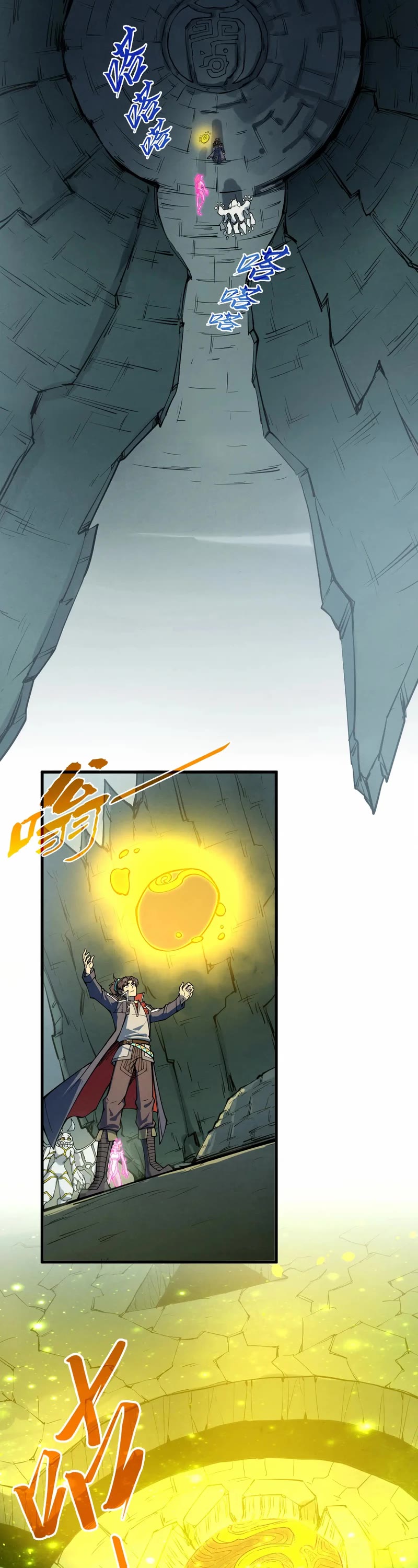 The Ultimate of All Ages Chapter 278 page 15 - Chapter 278