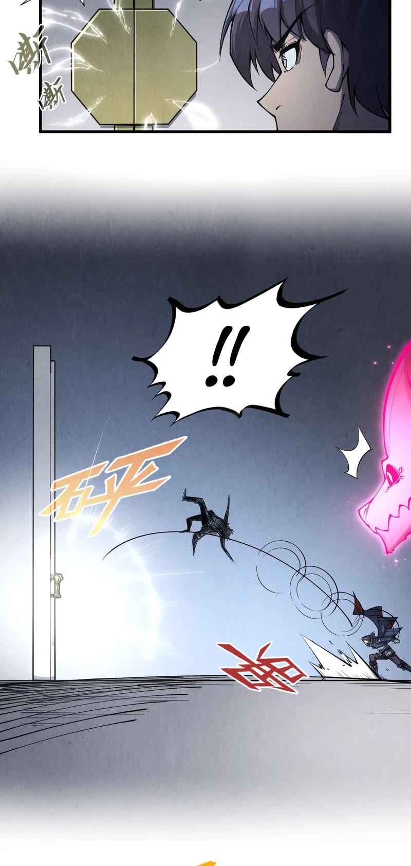 The Ultimate of All Ages Chapter 279 page 13 - Chapter 279