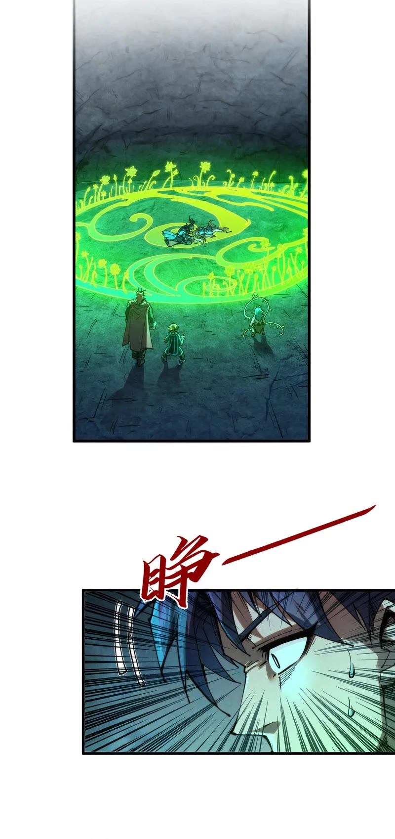 The Ultimate of All Ages Chapter 279 page 29 - Chapter 279