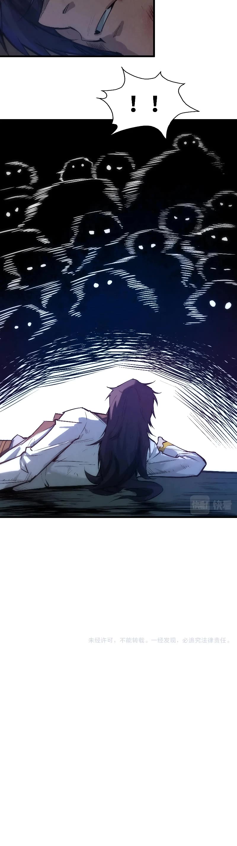 The Ultimate of All Ages Chapter 28 page 26 - Chapter 28