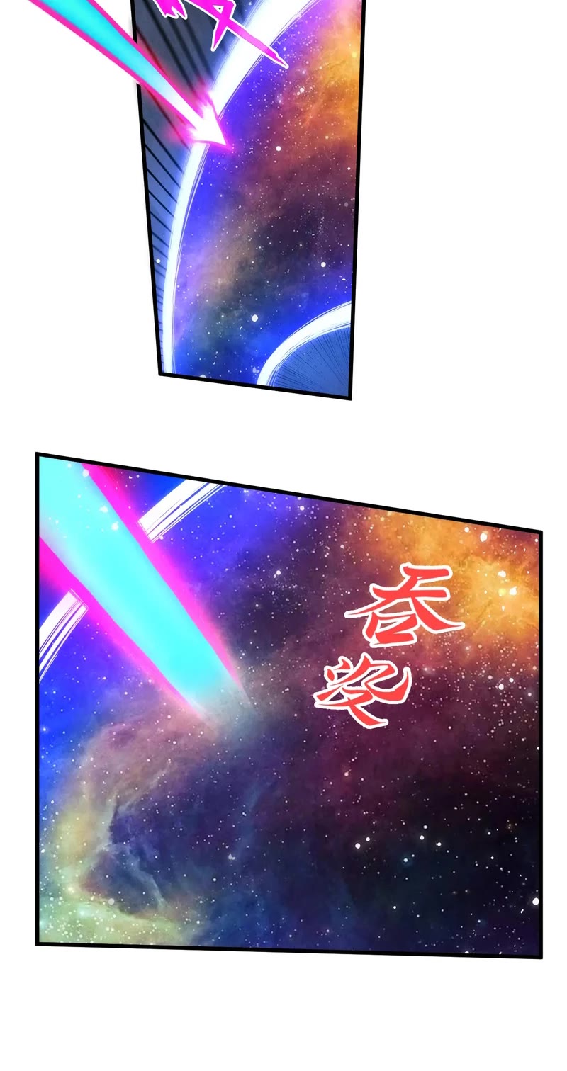 The Ultimate of All Ages Chapter 281 page 40 - Chapter 281