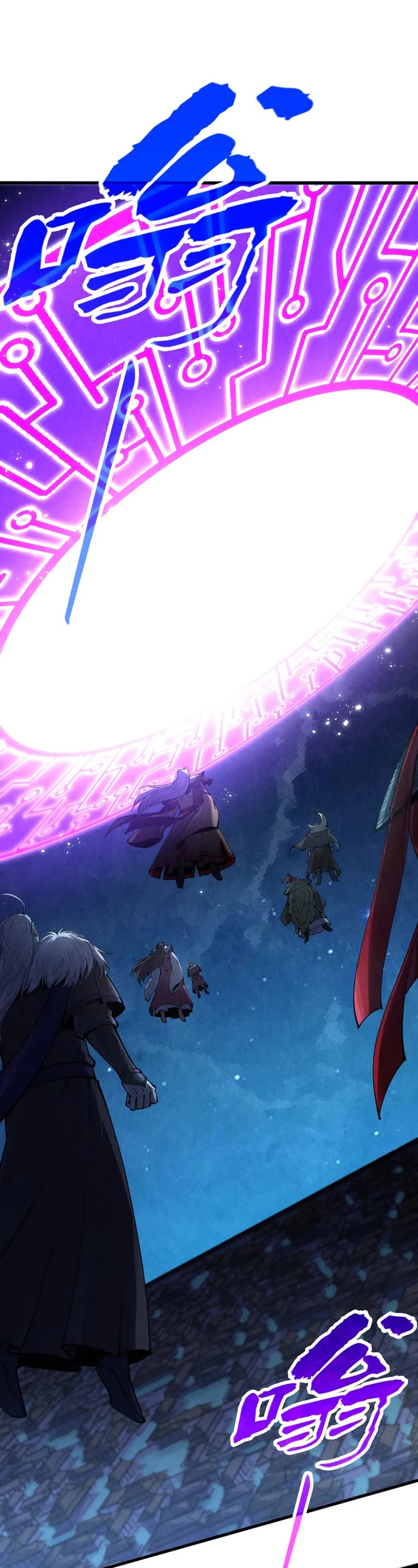 The Ultimate of All Ages Chapter 283 page 3 - Chapter 283