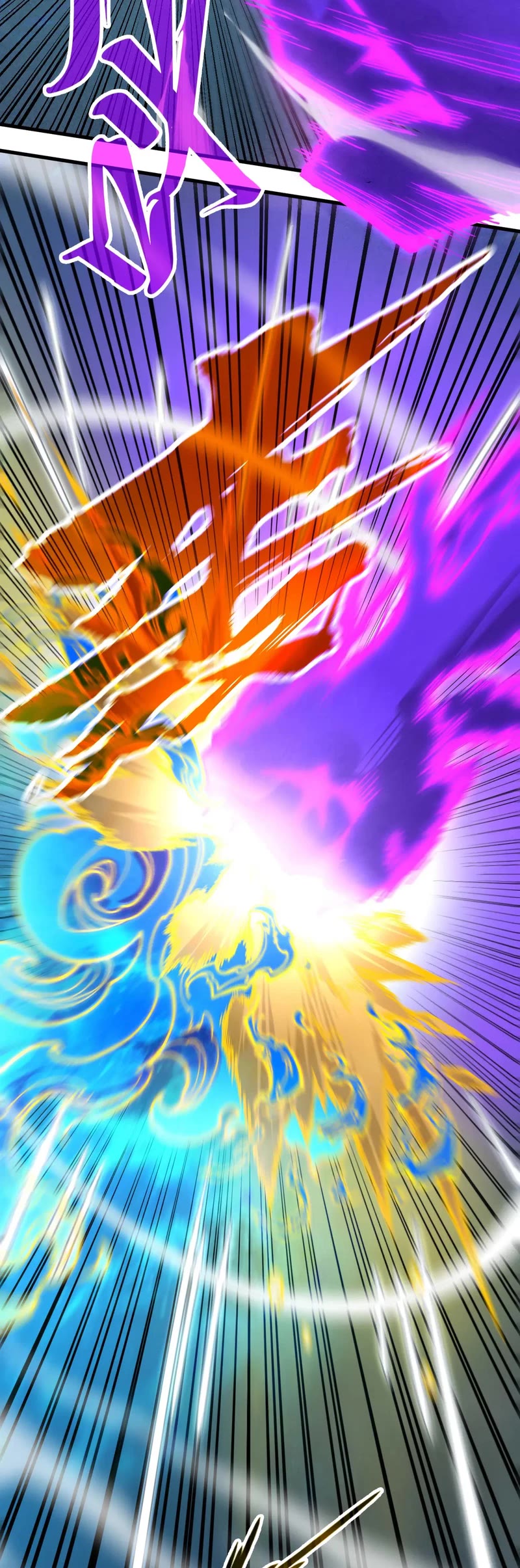 The Ultimate of All Ages Chapter 284 page 15 - Chapter 284