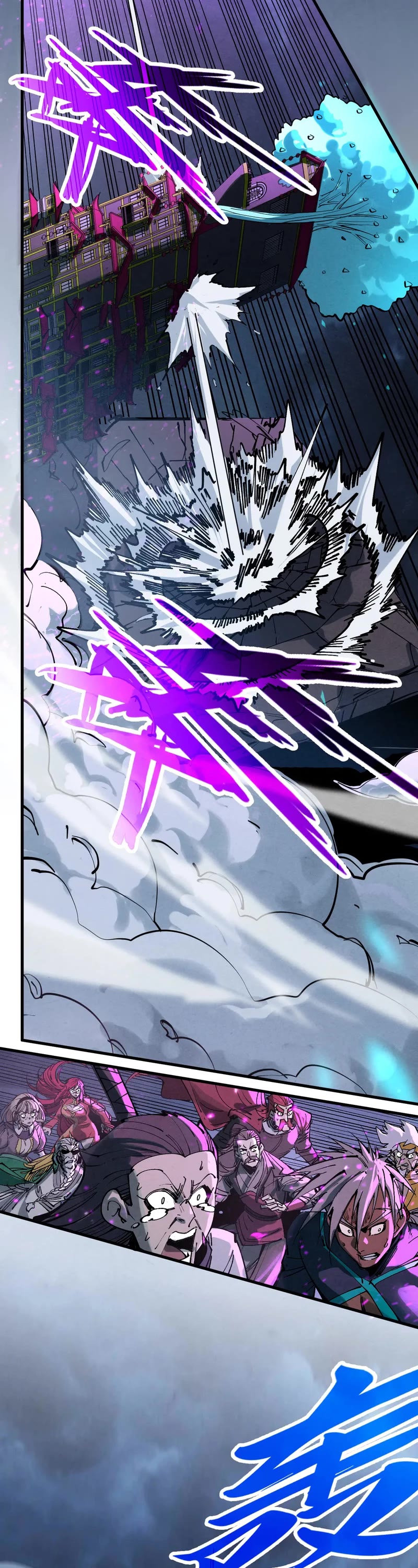 The Ultimate of All Ages Chapter 284 page 21 - Chapter 284