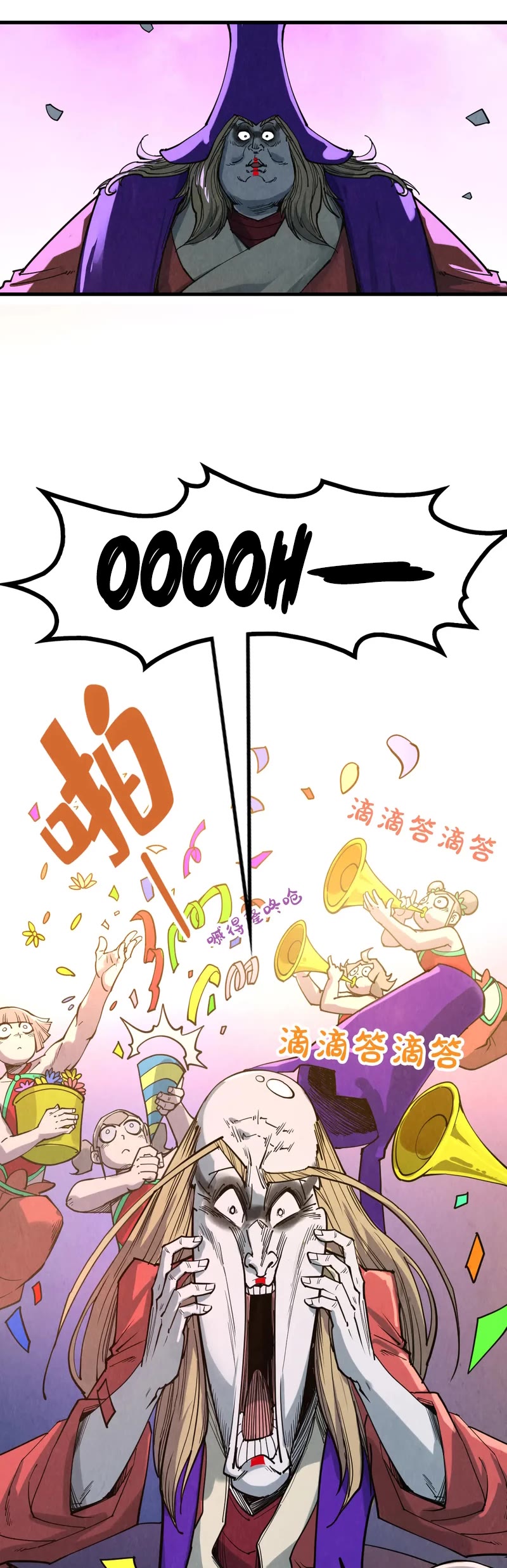The Ultimate of All Ages Chapter 284 page 31 - Chapter 284