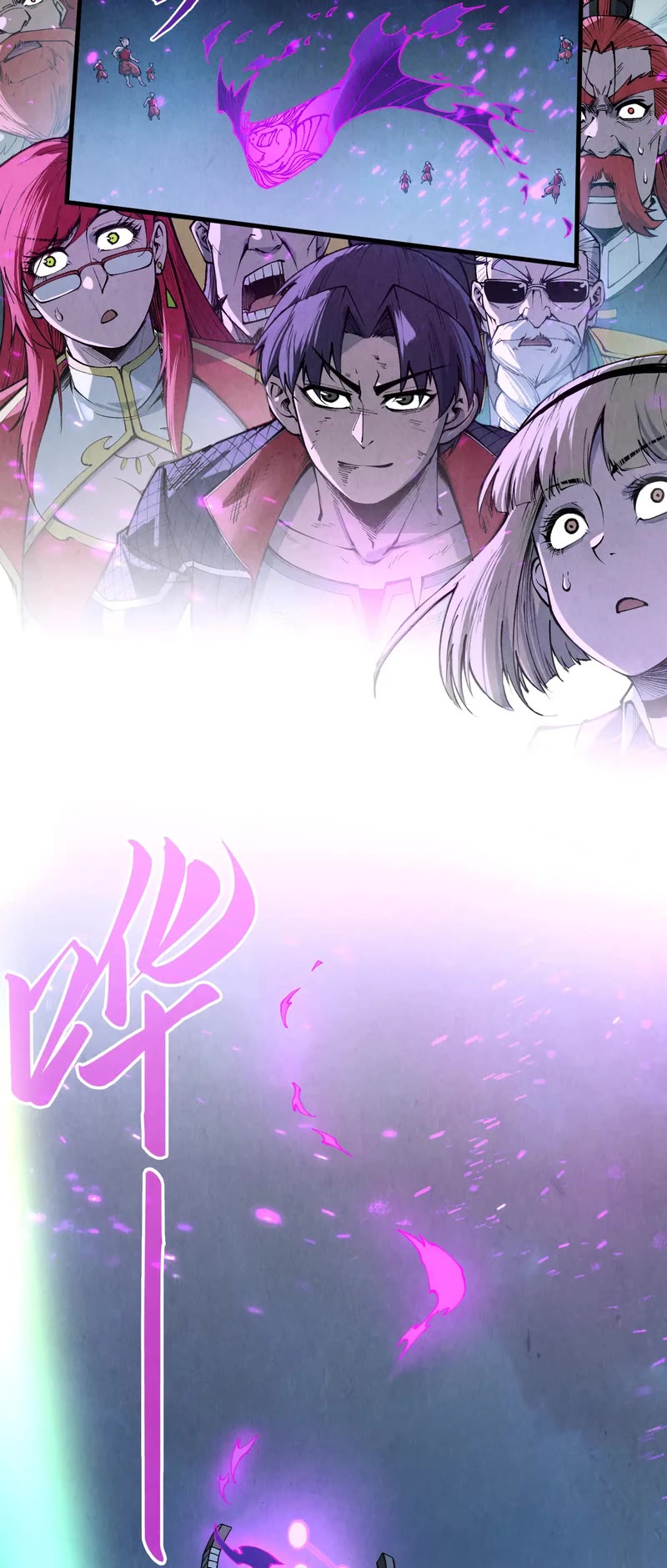 The Ultimate of All Ages Chapter 286 page 27 - Chapter 286