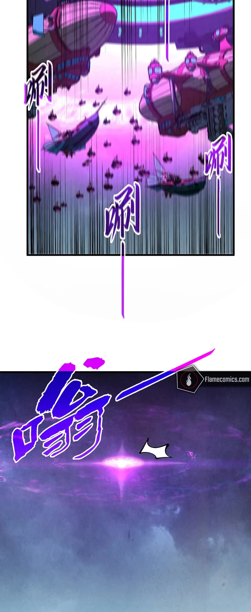 The Ultimate of All Ages Chapter 286 page 32 - Chapter 286