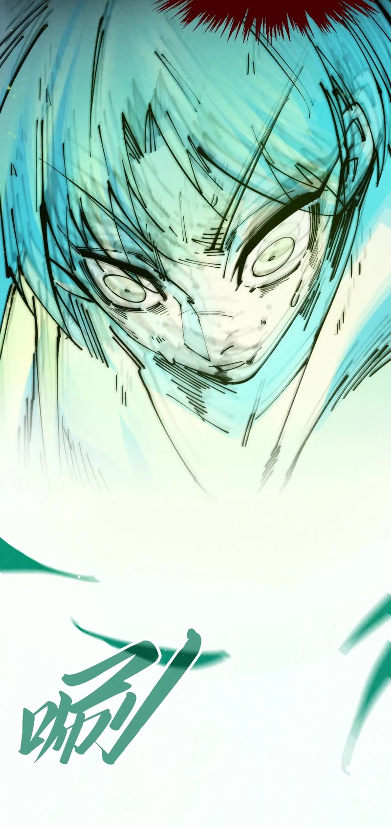 The Ultimate of All Ages Chapter 288 page 5 - Chapter 288