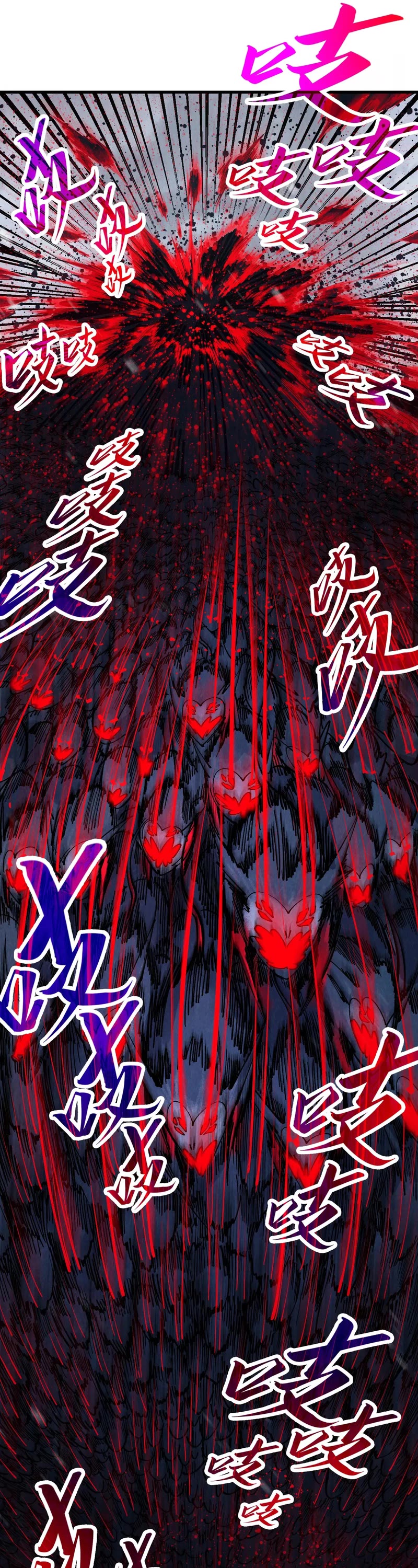 The Ultimate of All Ages Chapter 292 page 21 - Chapter 292