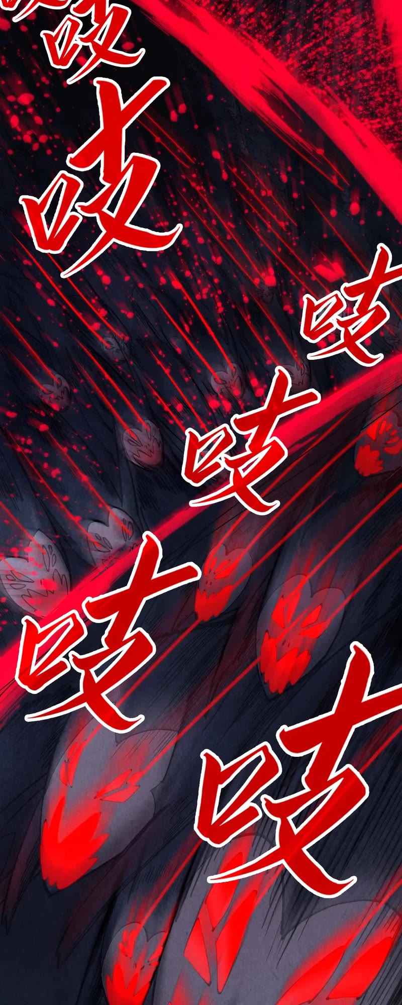 The Ultimate of All Ages Chapter 292 page 26 - Chapter 292
