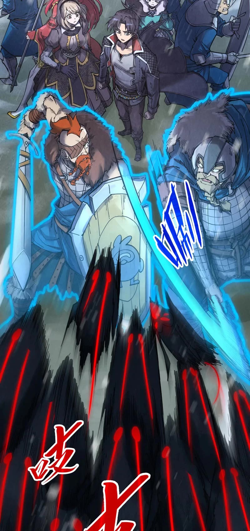 The Ultimate of All Ages Chapter 292 page 35 - Chapter 292