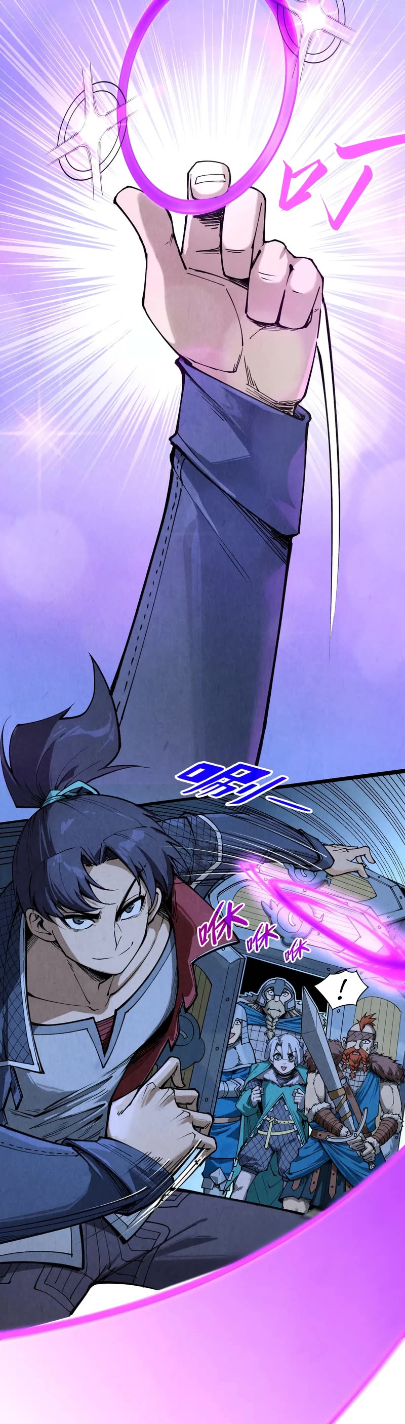 The Ultimate of All Ages Chapter 295 page 4 - Chapter 295