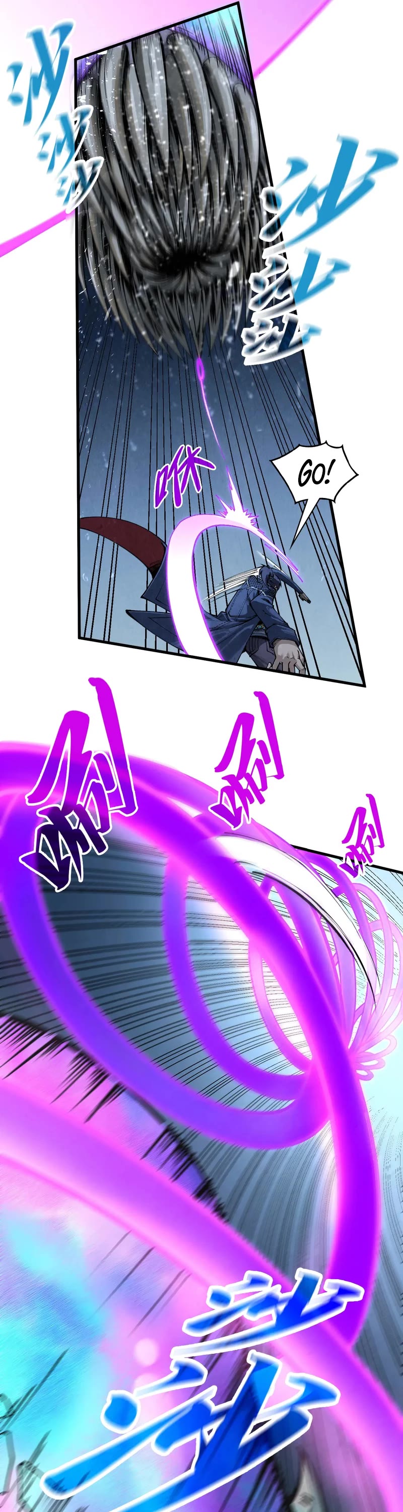 The Ultimate of All Ages Chapter 295 page 5 - Chapter 295