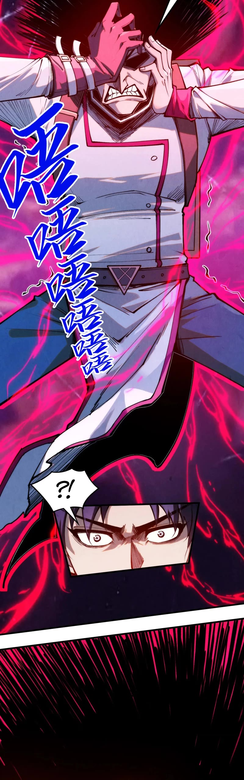 The Ultimate of All Ages Chapter 296 page 20 - Chapter 296