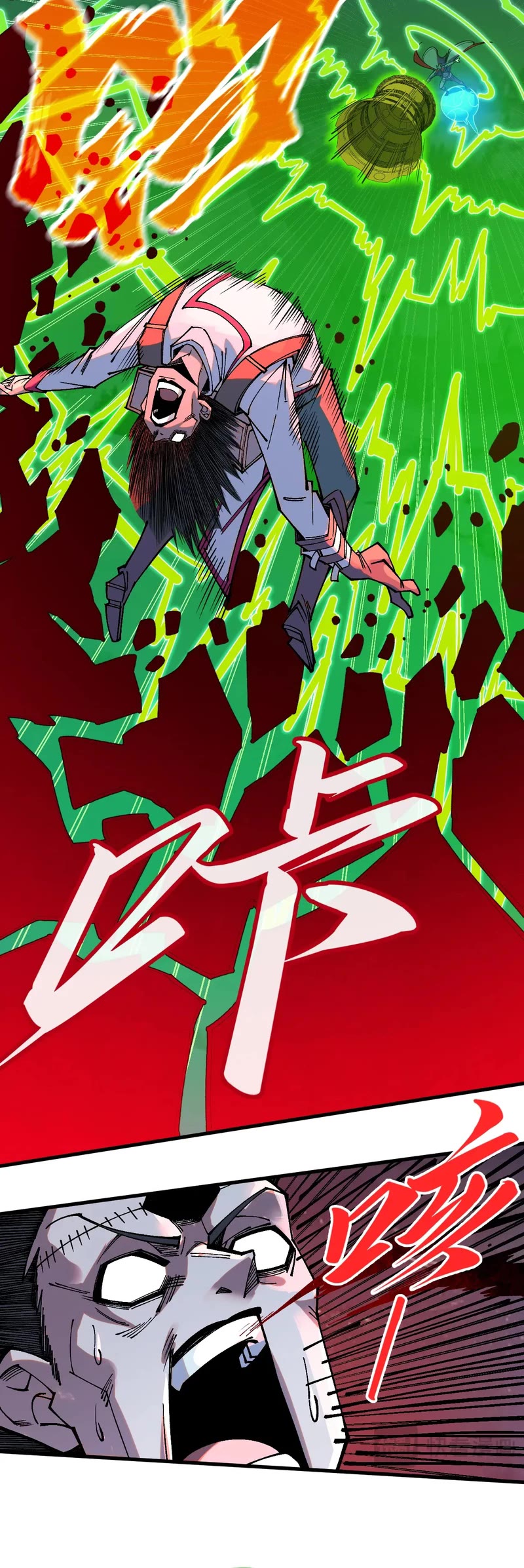 The Ultimate of All Ages Chapter 296 page 29 - Chapter 296