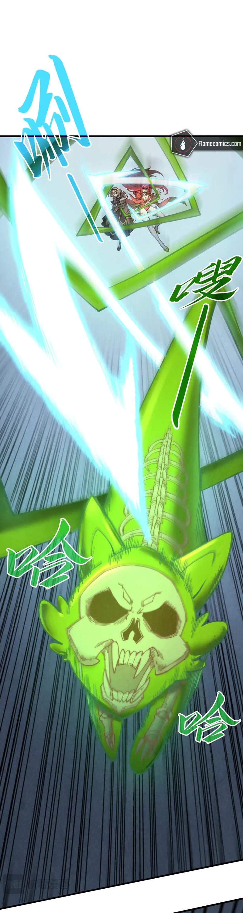 The Ultimate of All Ages Chapter 299 page 3 - Chapter 299