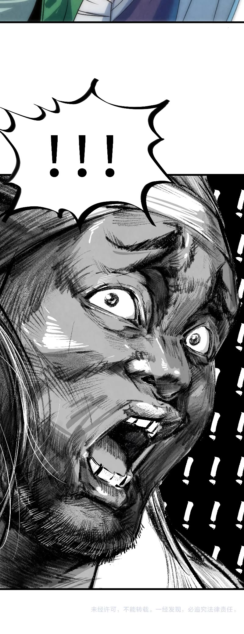 The Ultimate of All Ages Chapter 30 page 27 - Chapter 30