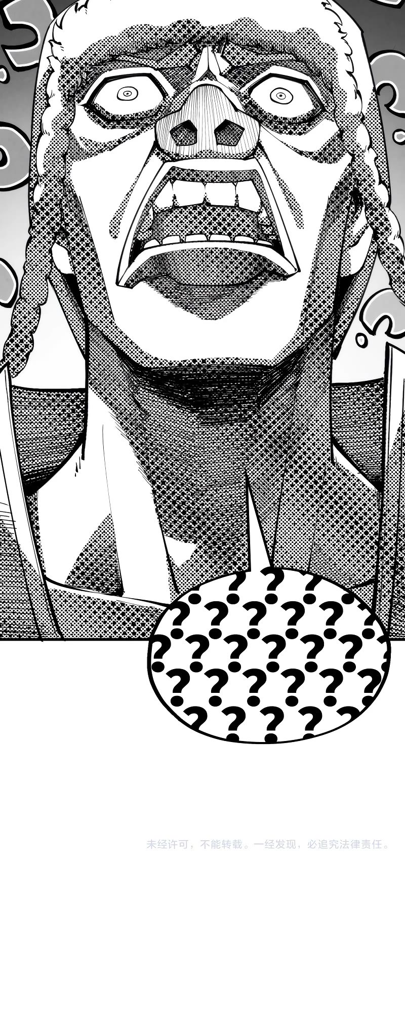 The Ultimate of All Ages Chapter 302 page 33 - Chapter 302