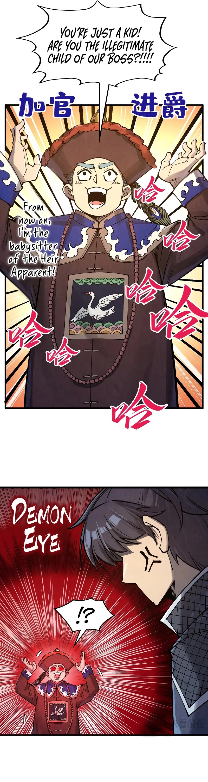 The Ultimate of All Ages Chapter 302 page 6 - Chapter 302