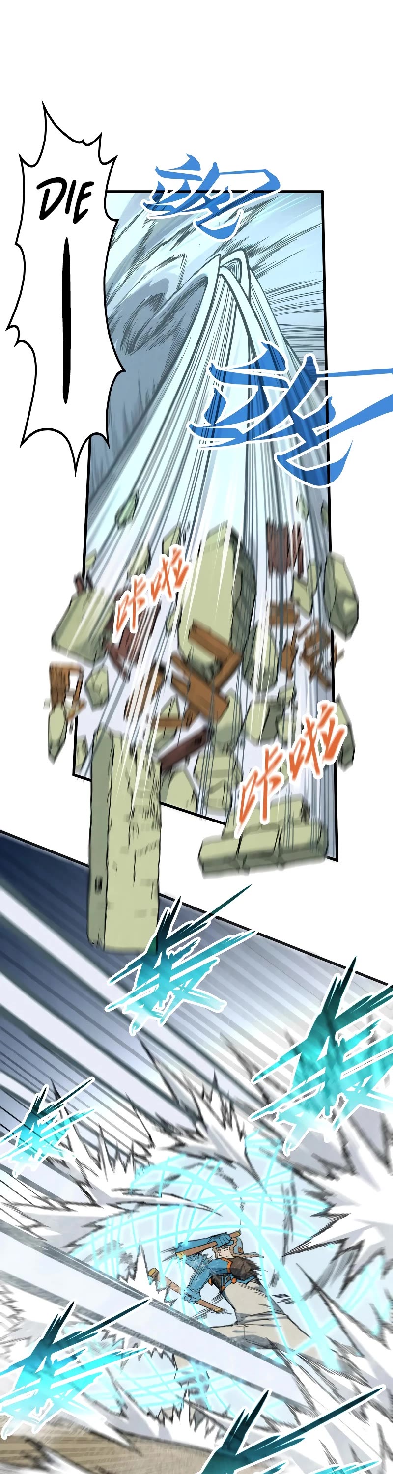 The Ultimate of All Ages Chapter 305 page 17 - Chapter 305