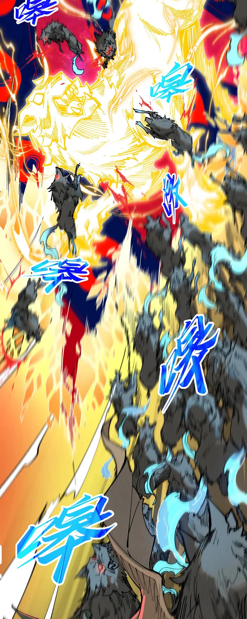 The Ultimate of All Ages Chapter 309 page 15 - Chapter 309