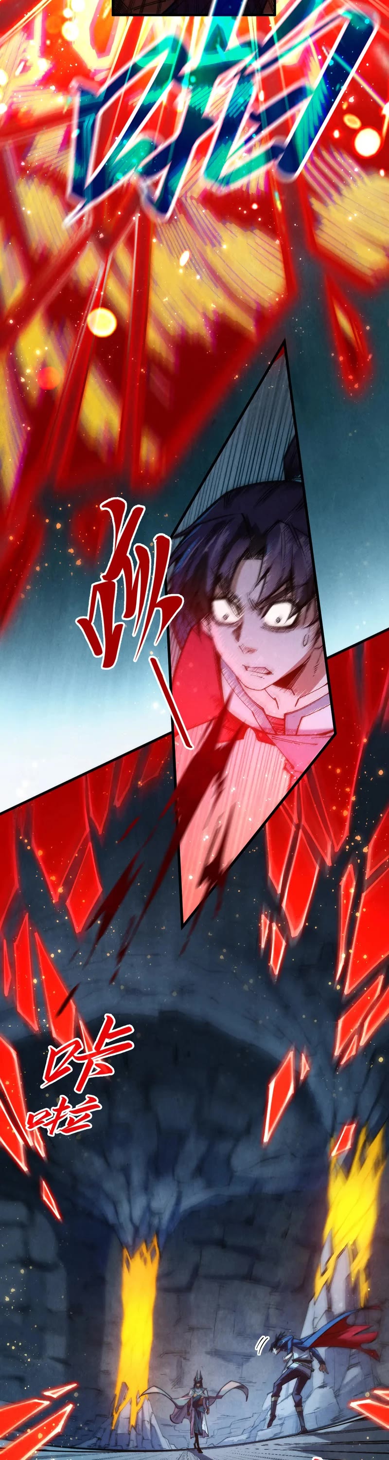 The Ultimate of All Ages Chapter 309 page 18 - Chapter 309