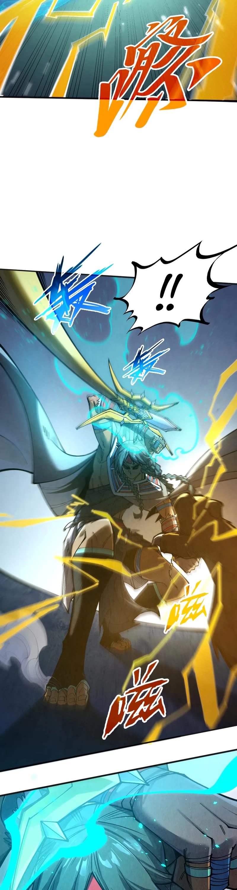 The Ultimate of All Ages Chapter 309 page 32 - Chapter 309