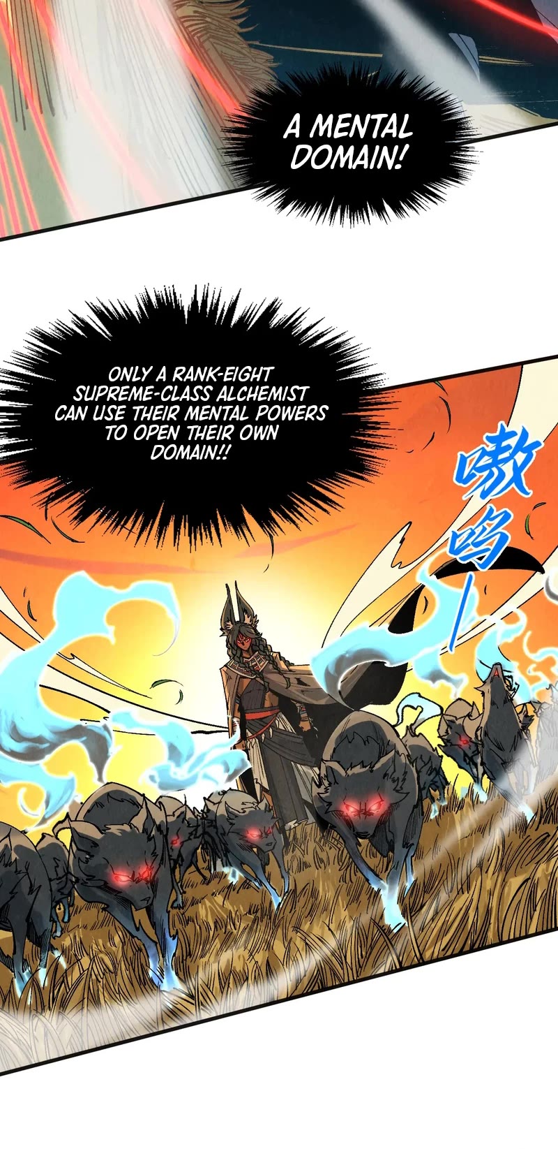 The Ultimate of All Ages Chapter 309 page 9 - Chapter 309