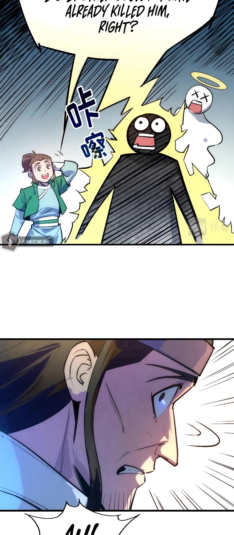 The Ultimate of All Ages Chapter 31 page 3 - Chapter 31