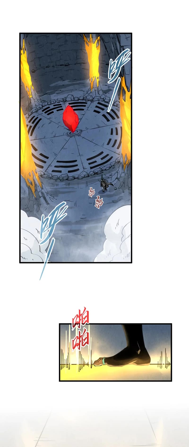 The Ultimate of All Ages Chapter 310 page 20 - Chapter 310