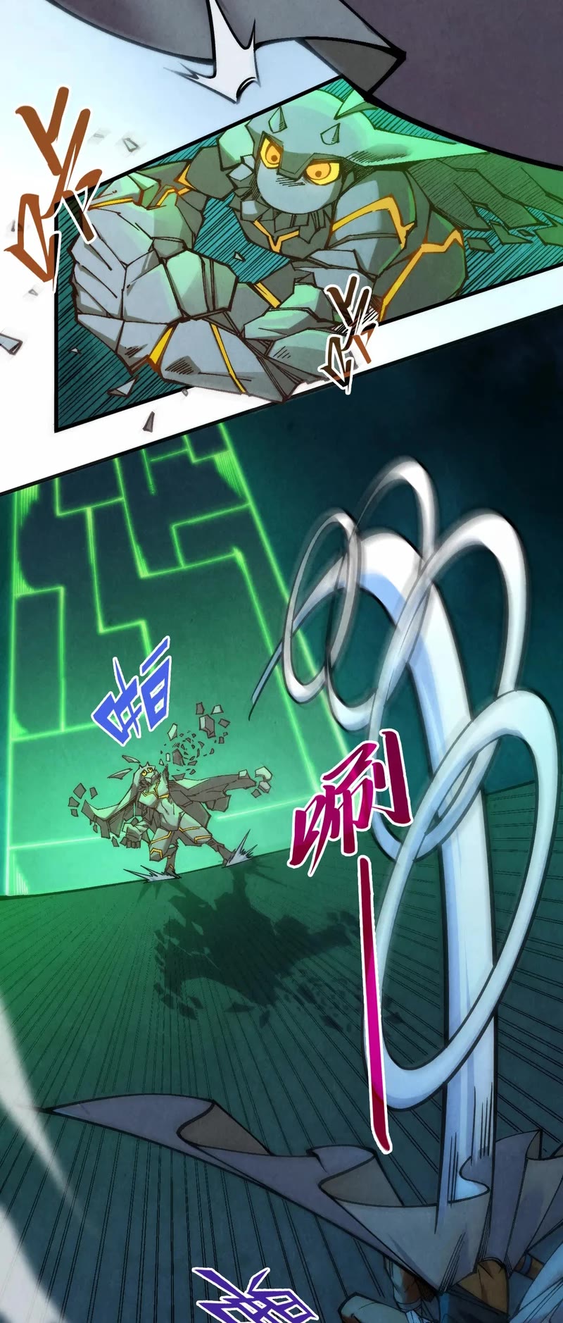 The Ultimate of All Ages Chapter 310 page 4 - Chapter 310