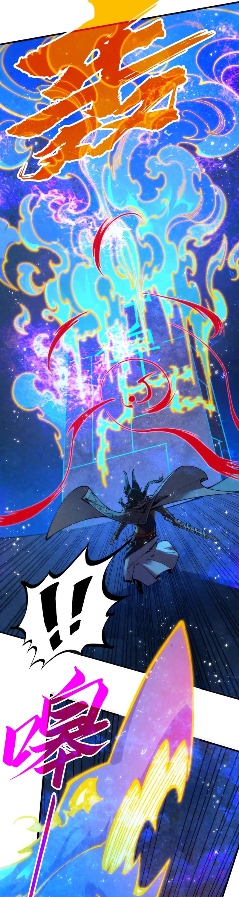The Ultimate of All Ages Chapter 310 page 9 - Chapter 310