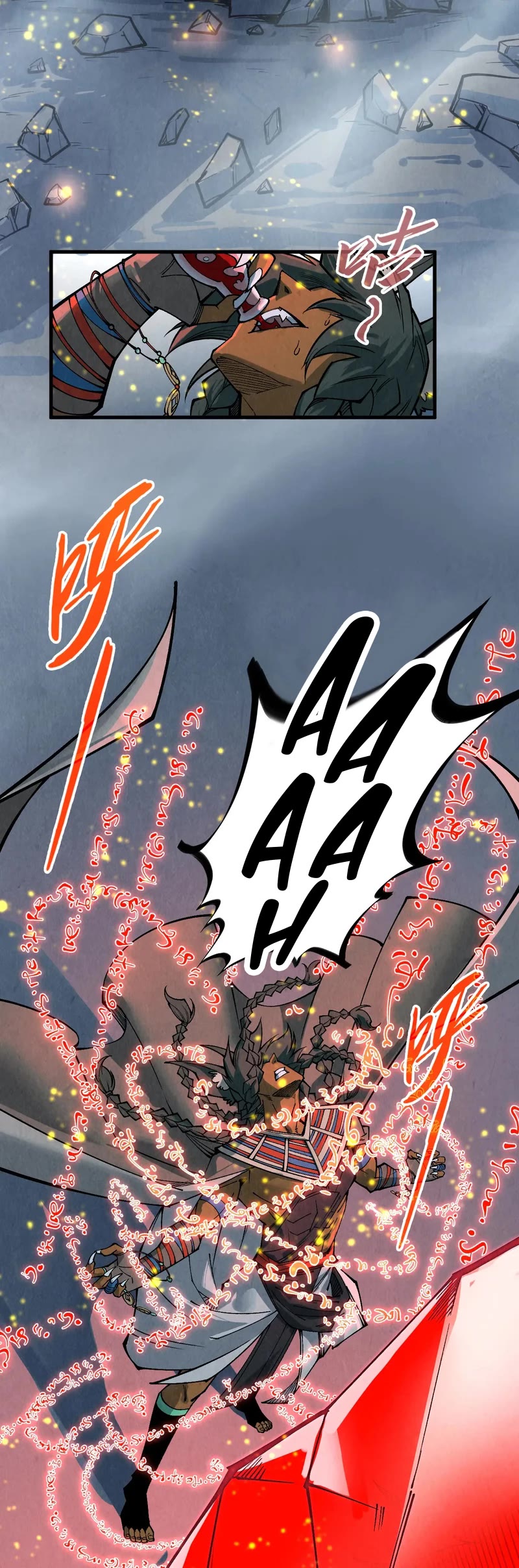 The Ultimate of All Ages Chapter 311 page 4 - Chapter 311