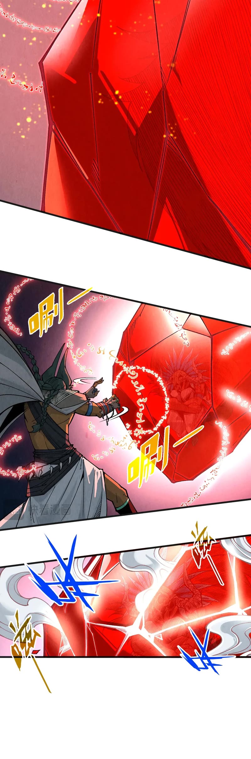 The Ultimate of All Ages Chapter 311 page 5 - Chapter 311