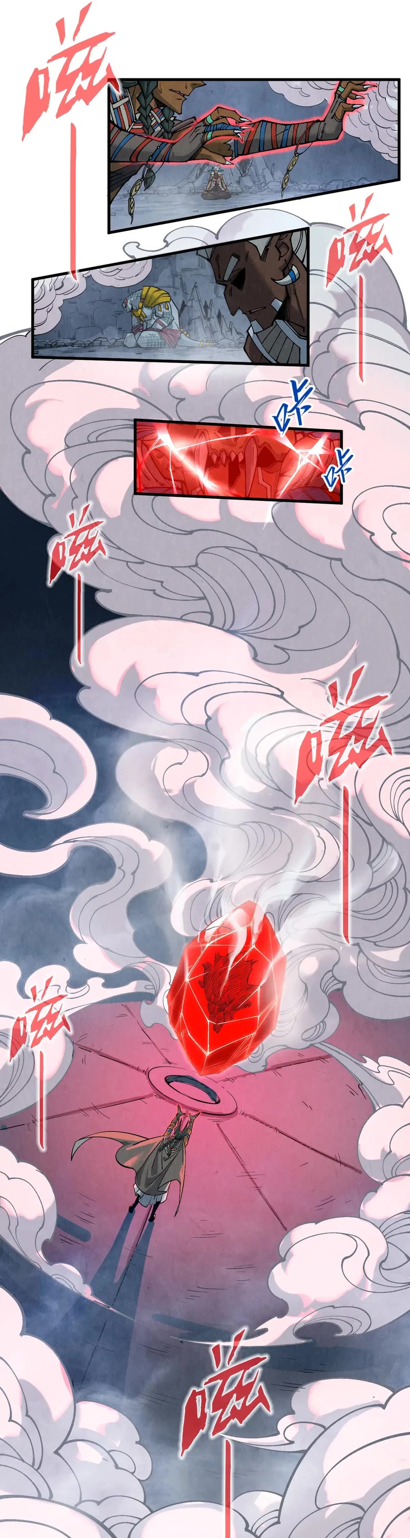 The Ultimate of All Ages Chapter 311 page 6 - Chapter 311