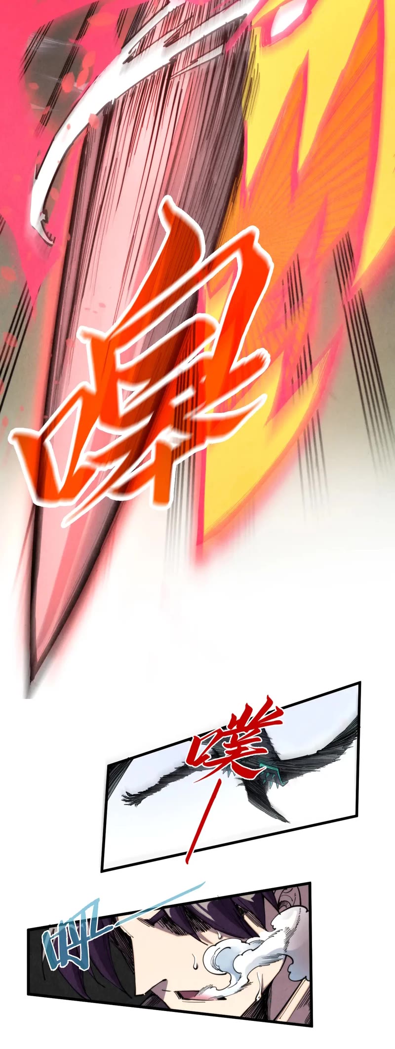 The Ultimate of All Ages Chapter 314 page 13 - Chapter 314