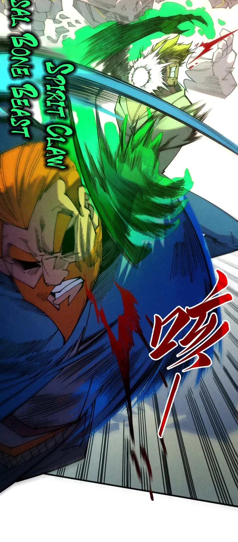 The Ultimate of All Ages Chapter 314 page 24 - Chapter 314