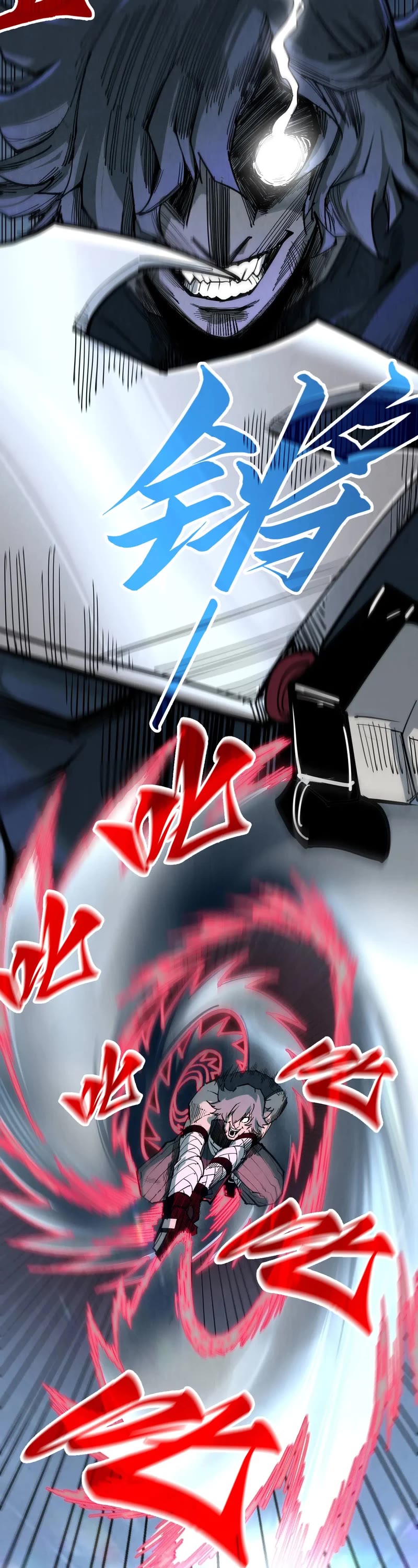 The Ultimate of All Ages Chapter 317 page 21 - Chapter 317