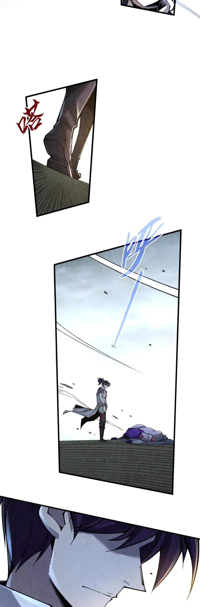 The Ultimate of All Ages Chapter 317 page 4 - Chapter 317