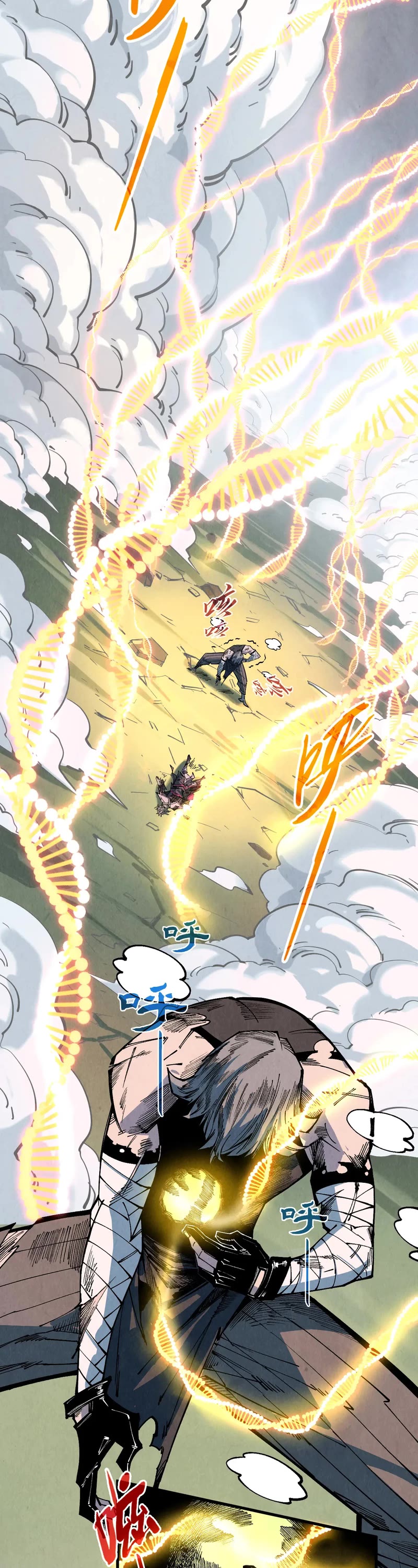 The Ultimate of All Ages Chapter 319 page 19 - Chapter 319