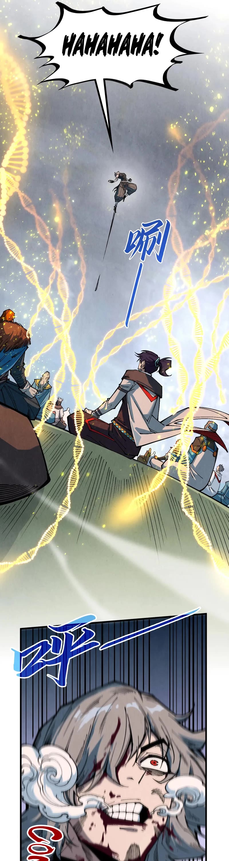 The Ultimate of All Ages Chapter 319 page 25 - Chapter 319
