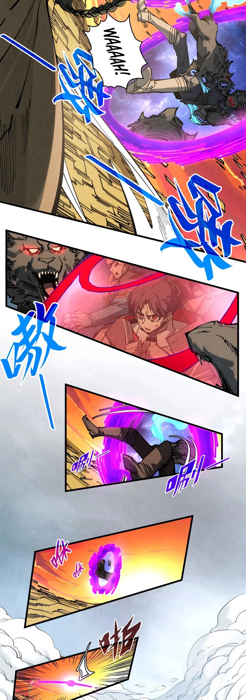 The Ultimate of All Ages Chapter 319 page 9 - Chapter 319