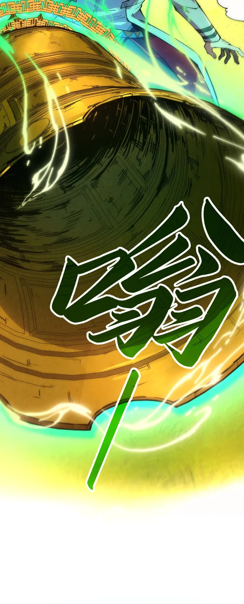 The Ultimate of All Ages Chapter 321 page 13 - Chapter 321
