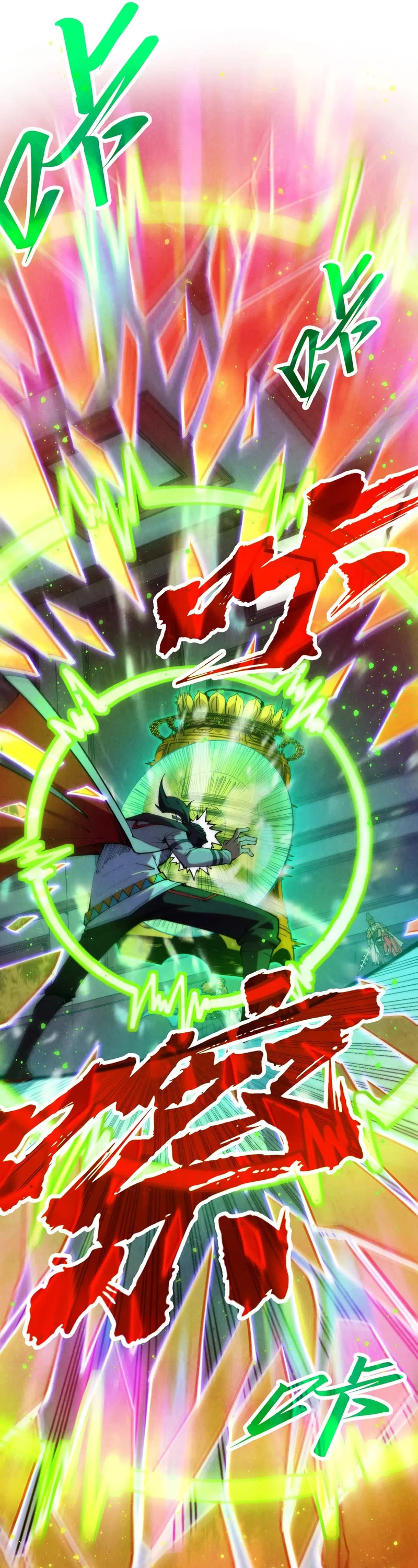 The Ultimate of All Ages Chapter 321 page 17 - Chapter 321