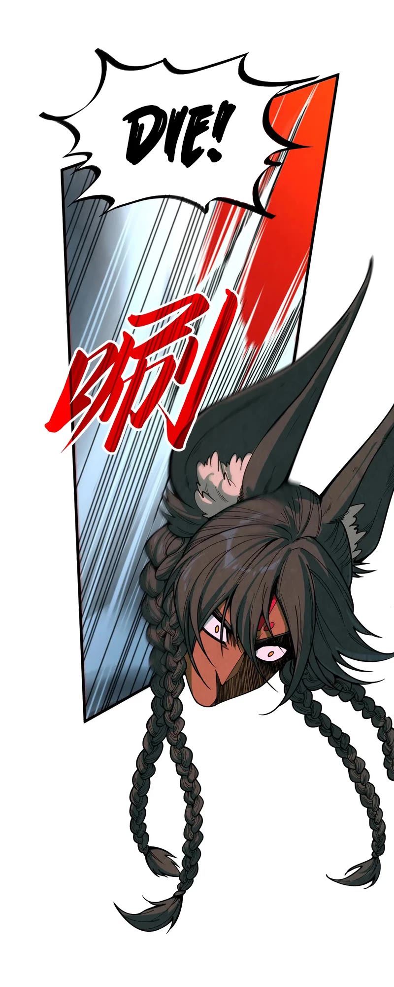 The Ultimate of All Ages Chapter 321 page 23 - Chapter 321