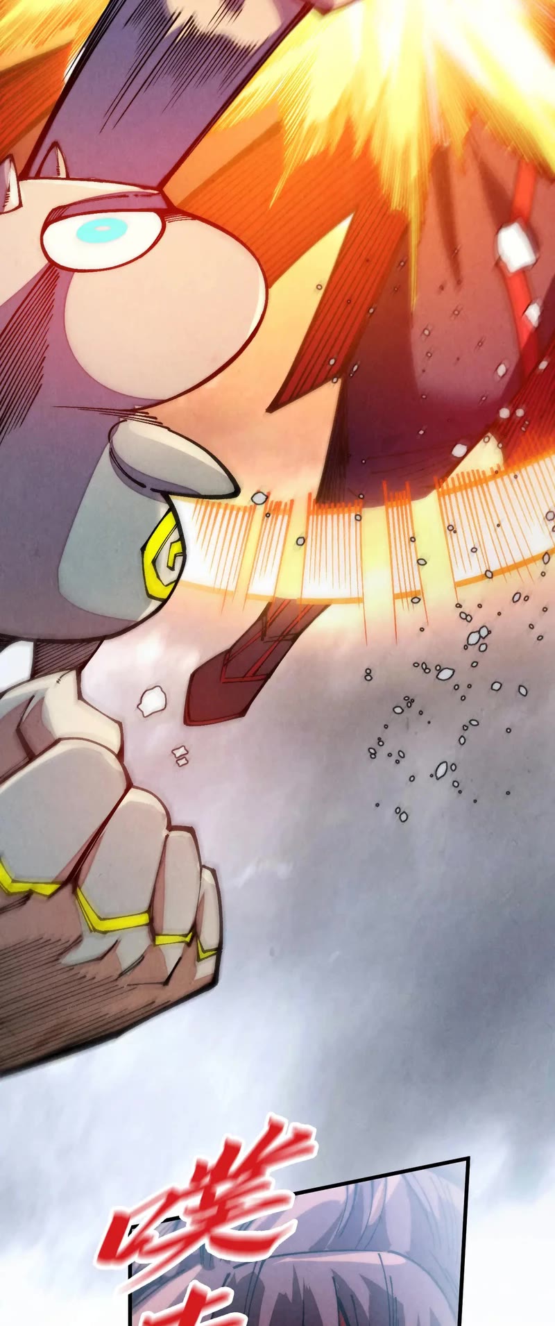 The Ultimate of All Ages Chapter 327 page 24 - Chapter 327
