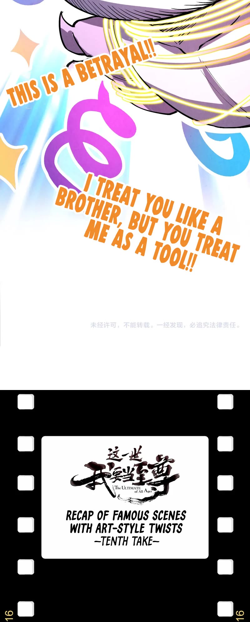The Ultimate of All Ages Chapter 327 page 37 - Chapter 327