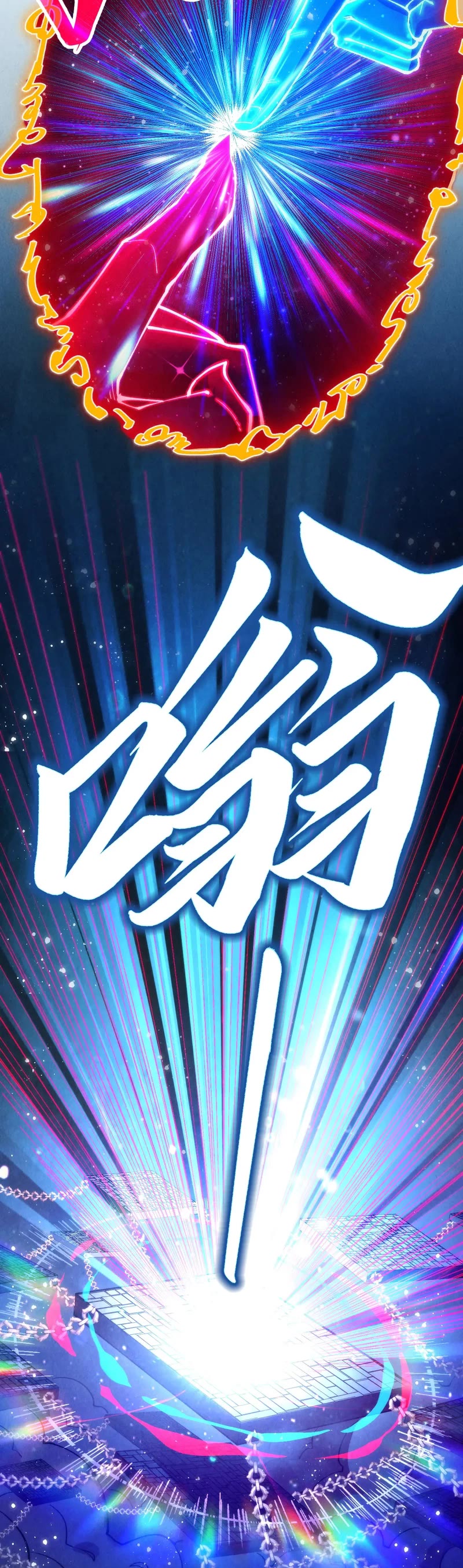 The Ultimate of All Ages Chapter 328 page 15 - Chapter 328