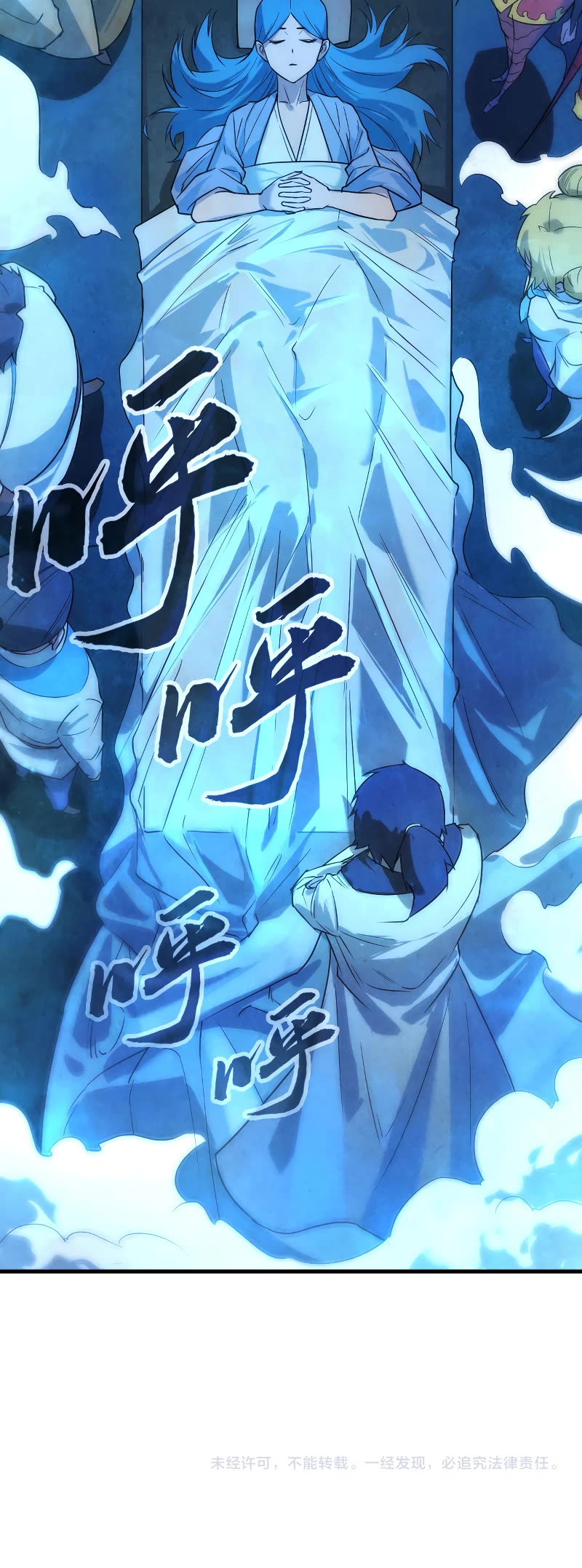 The Ultimate of All Ages Chapter 33 page 31 - Chapter 33
