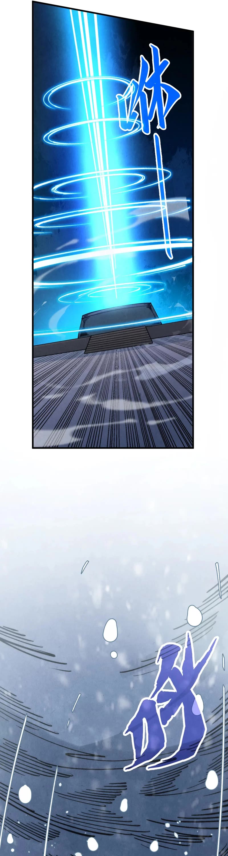 The Ultimate of All Ages Chapter 330 page 32 - Chapter 330